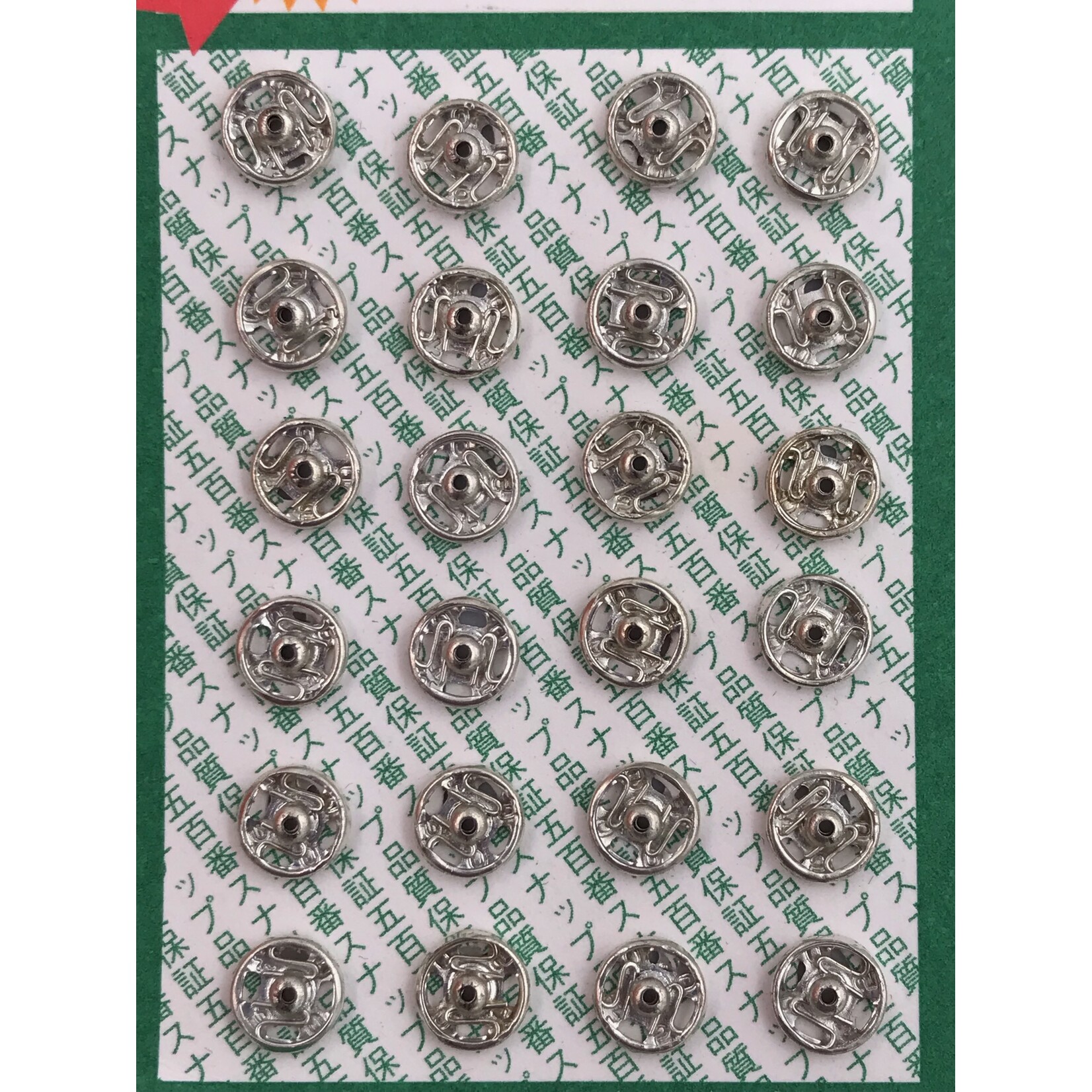 Brand Press Studs Snap Fasteners (24 pieces / Card) Nickelled 6MM