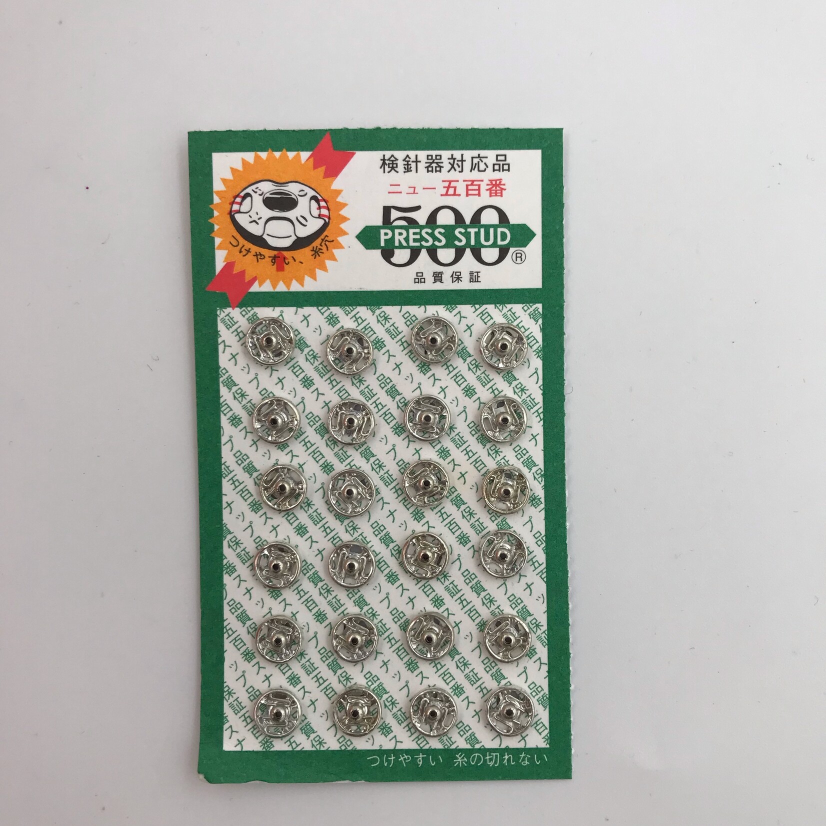 Brand Press Studs Snap Fasteners (24 pieces / Card) Nickelled 6MM