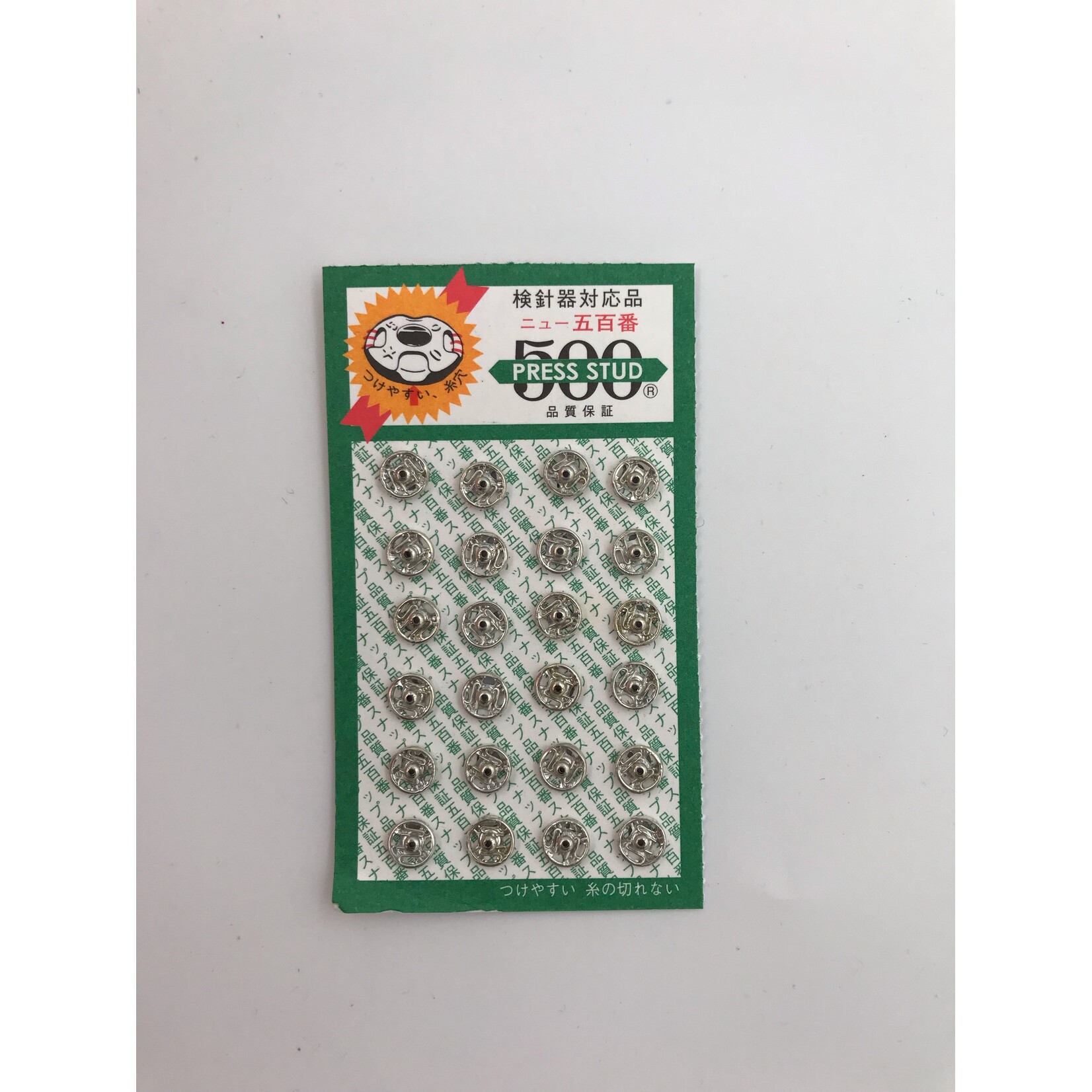 Brand Press Studs Snap Fasteners (24 pieces / Card) Nickelled 6MM