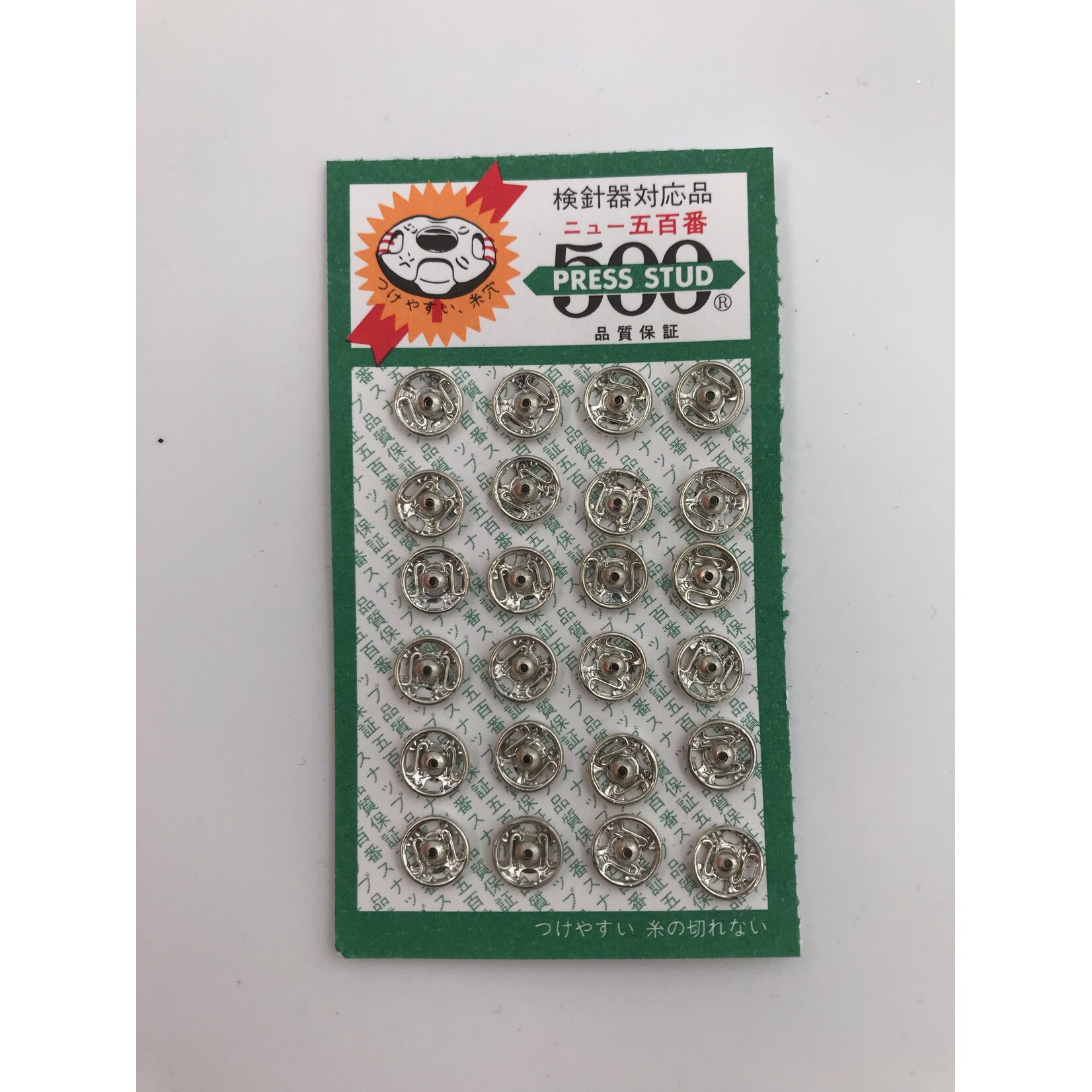 Brand Press Studs Snap Fasteners (24 Pieces / Card) Nickelled 7MM