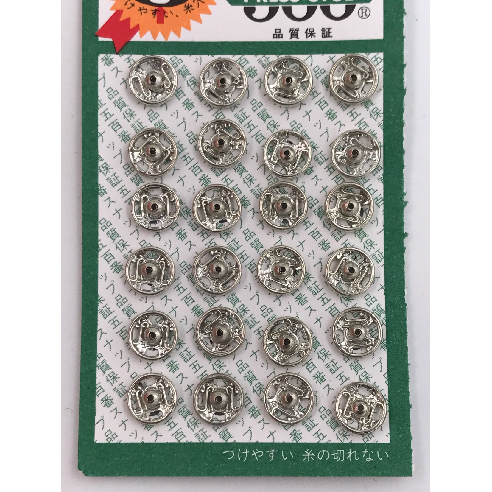 Brand Press Studs Snap Fasteners (24 Pieces / Card) Nickelled 7MM