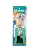 Family Tool Eyelet Ring Plier Kit 28/12Mm
