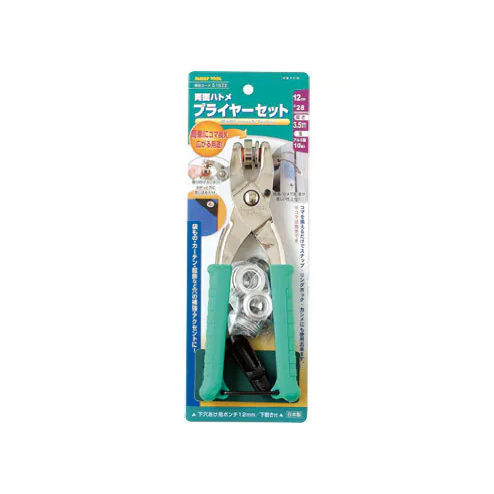 Family Tool Eyelet Ring Plier Kit 28/12Mm