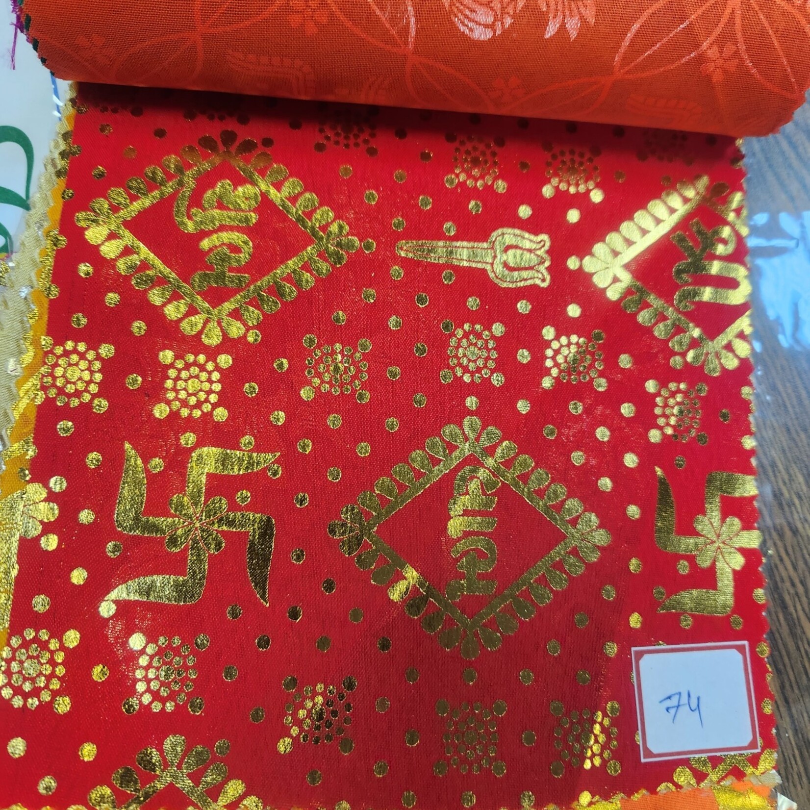 Religious Hindi Pattern Lame - Emerald Green (#8)