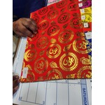 Religious Om Pattern Lame  - Red (#2)