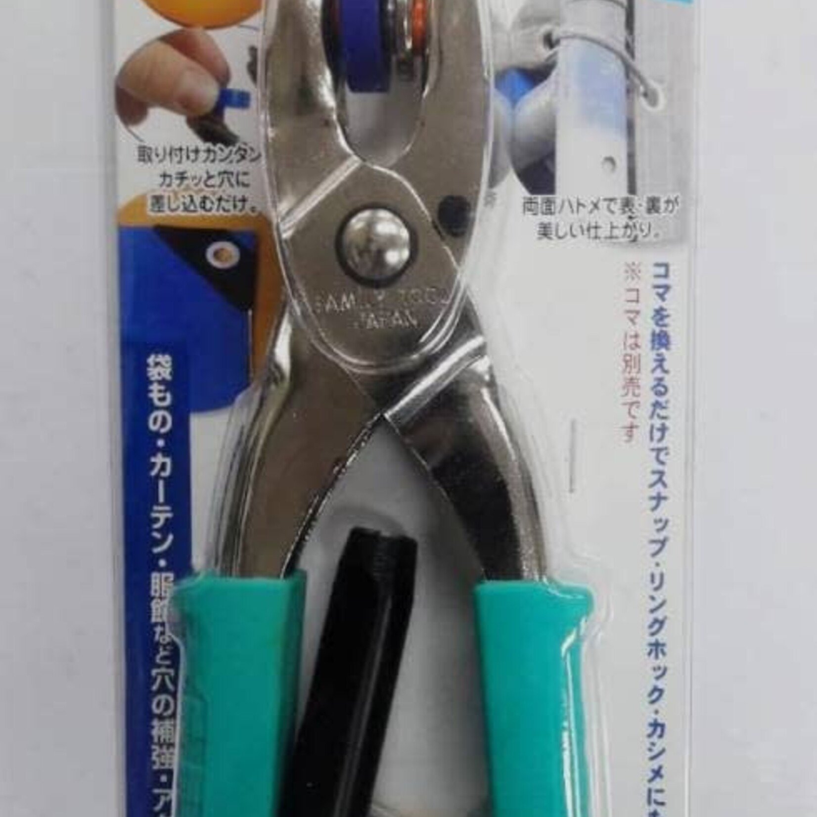 Family Tool Eyelet Ring Plier Kit 25/10Mm