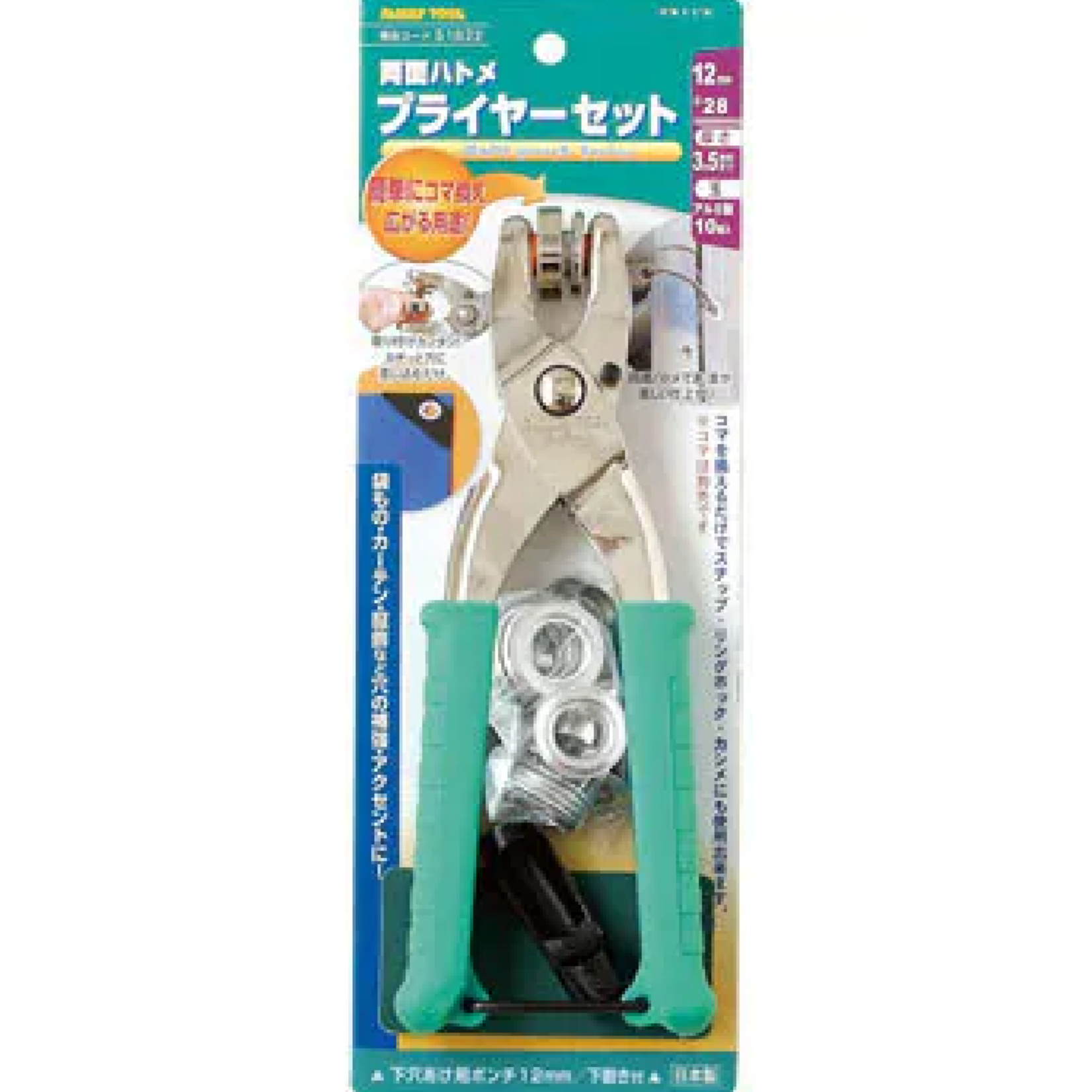 Family Tool Eyelet Ring Plier Kit 28/12Mm