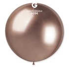 Gemar GM- 096 SHINY ROSE GOLD 31 IN