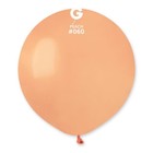 Gemar GM - 060 PEACH 19 IN 25CT