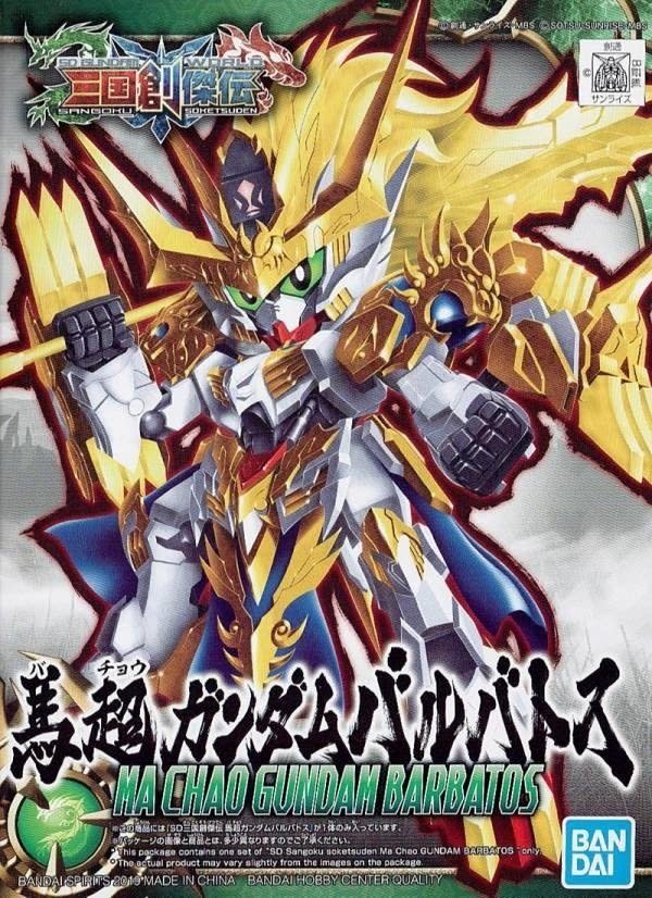 BAN2471943 #10 MA CHAO BARBATOS