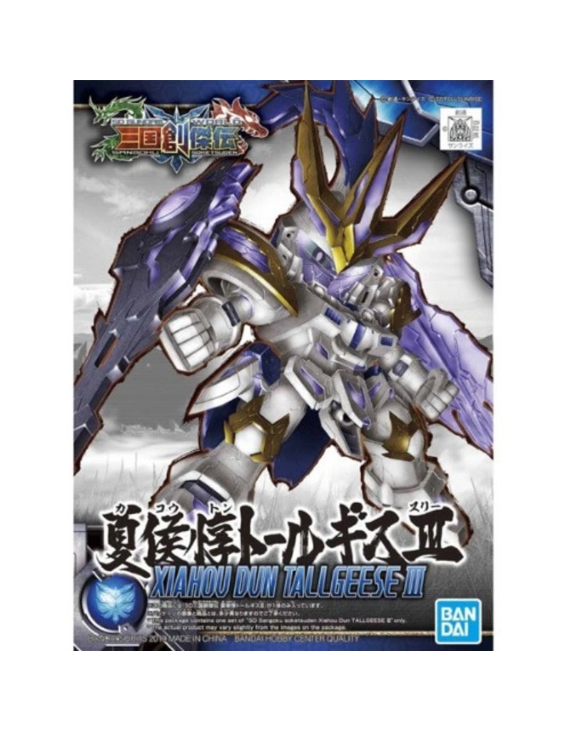 BANDAI BAN2471948 #15 XIAHOU DUN TALLGEESE III "SD SANGOKU SOKETSUDEN",