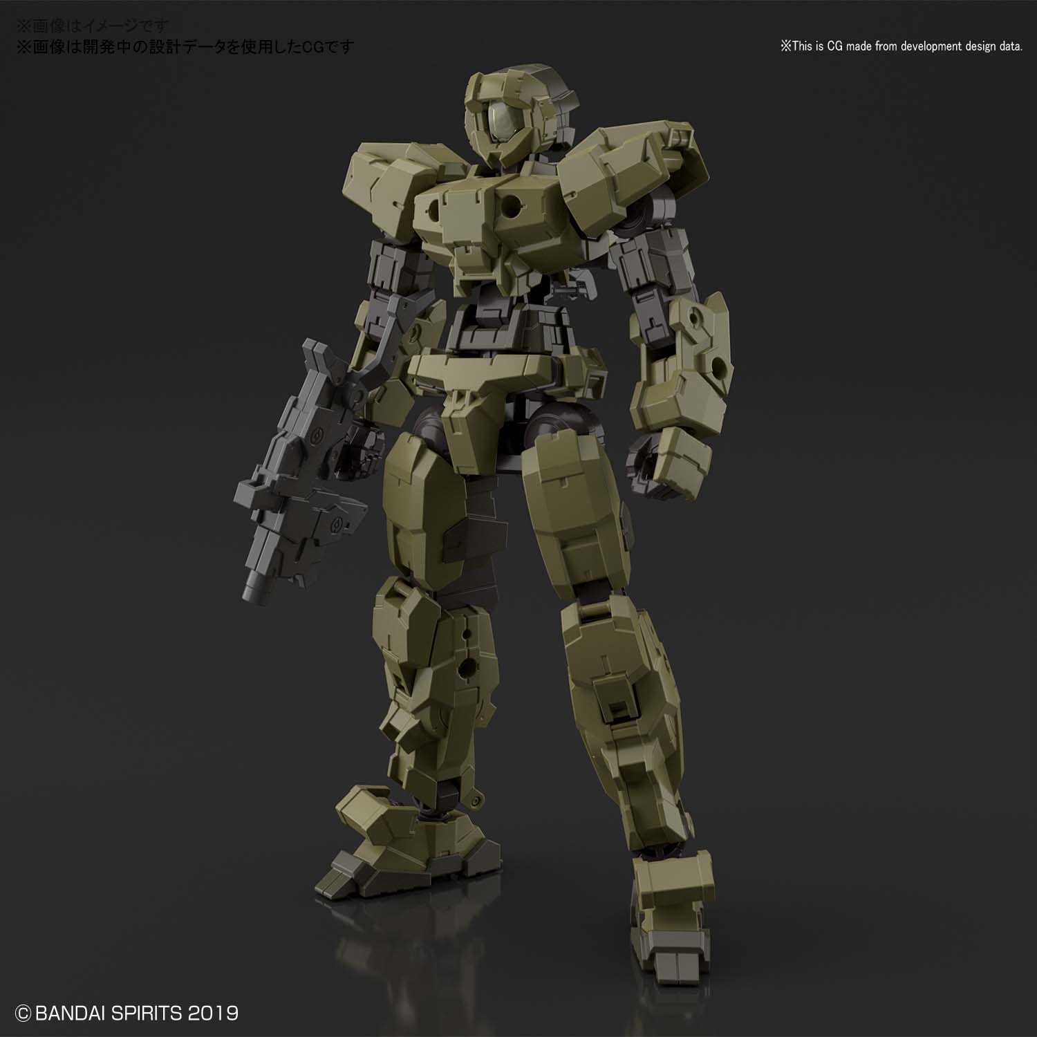 BAS2500623 #11 eEXM-17 ALTO GREEN 30MM MODEL KIT