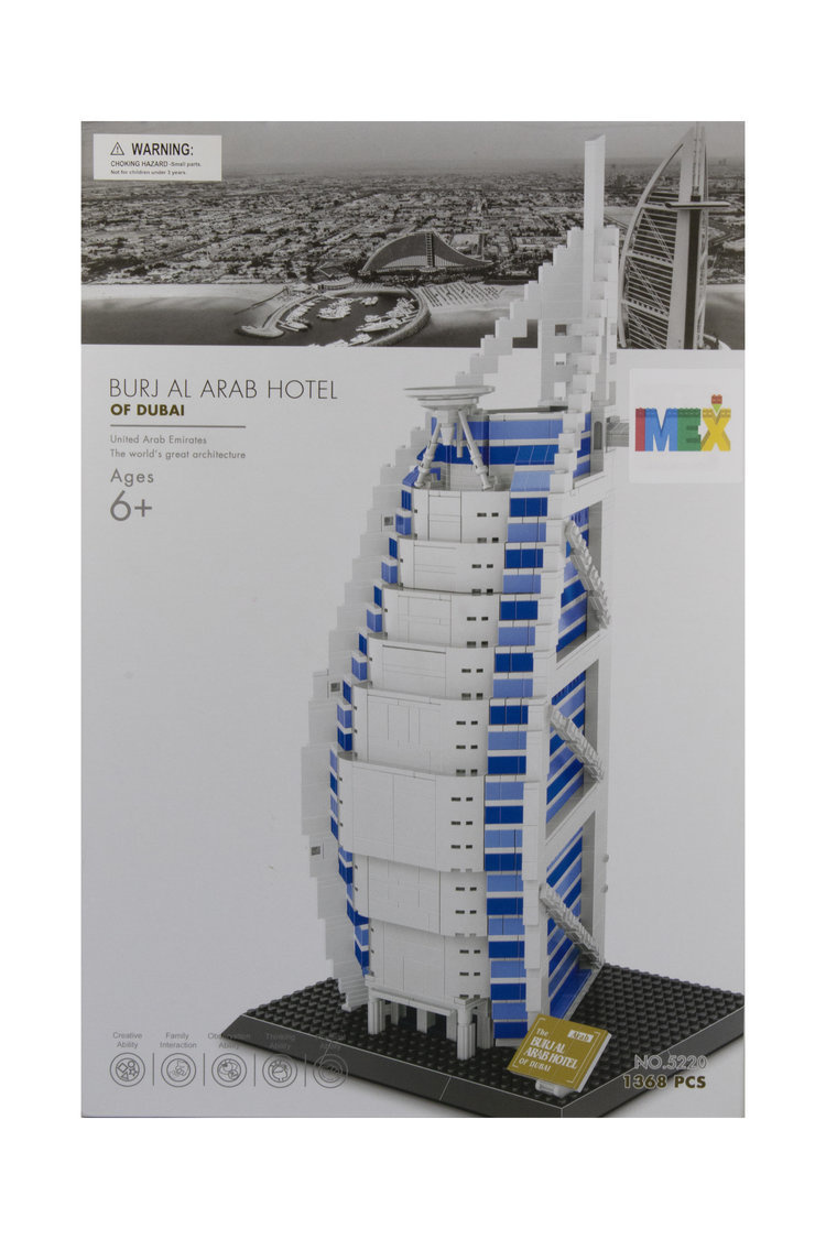 WAG5220 BURJ AL ARAB HOTEL BLOCK SET