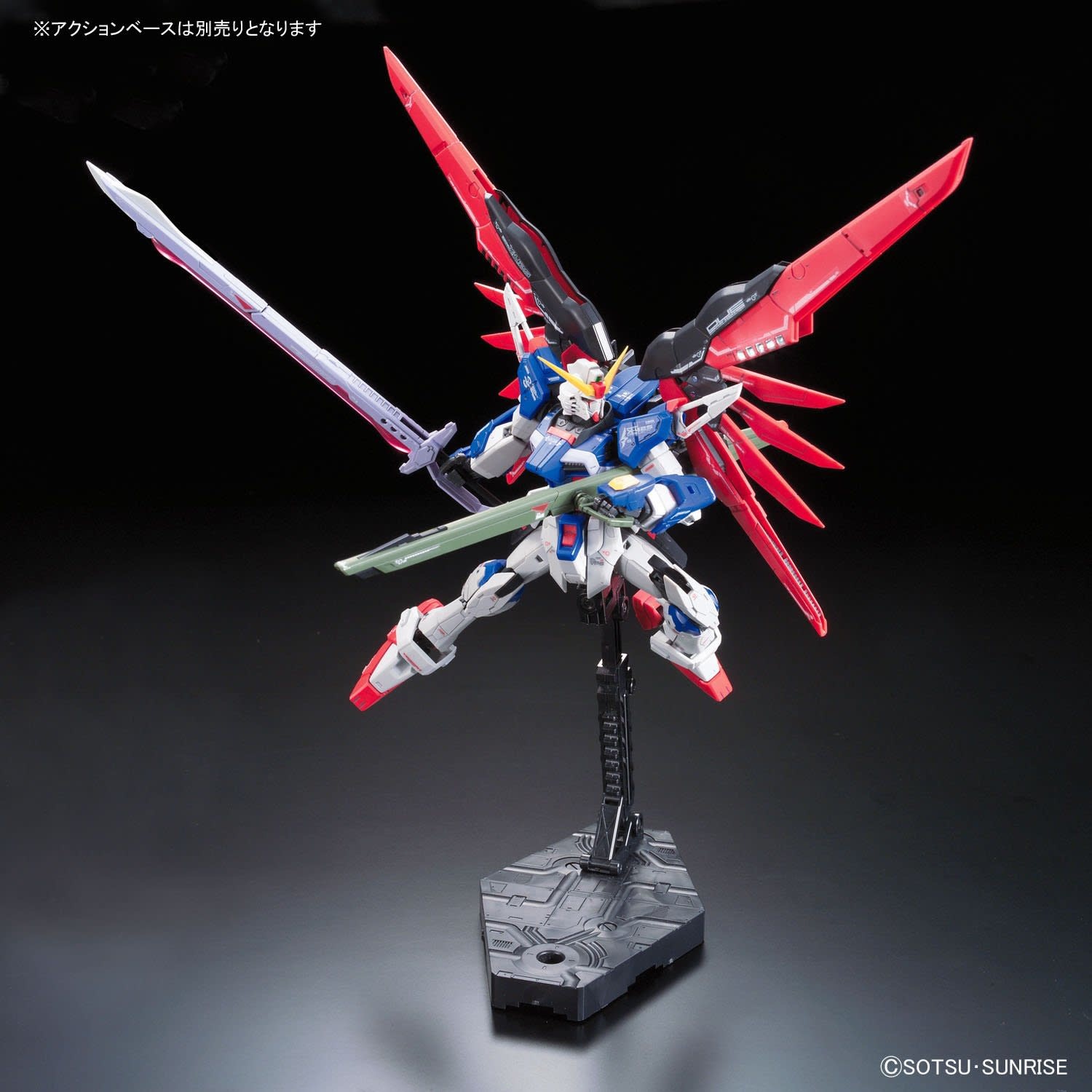 bandai-ban2205030-11-destiny-