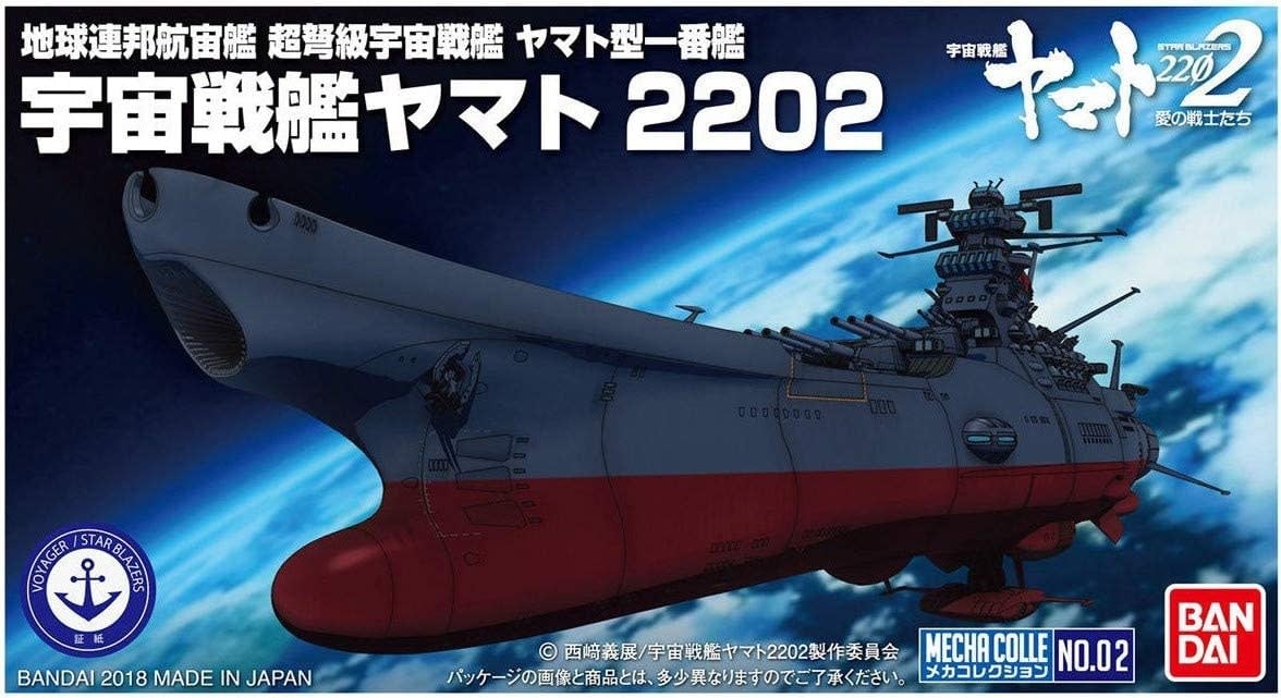 BAN2473393 #11 U.N.C.F. D1 SET 2