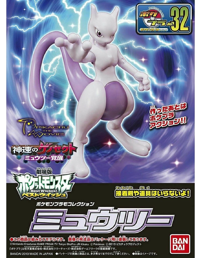 BANDAI BAS2487422 MEWTWO "POKEMON", BANDAI POKEMON MODEL KIT