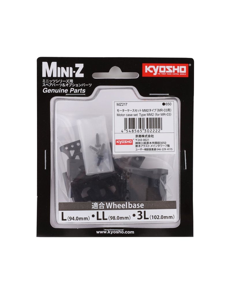 KYOSHO KYOMZ217 MOTOR CASE SET MM2 FOR MR03