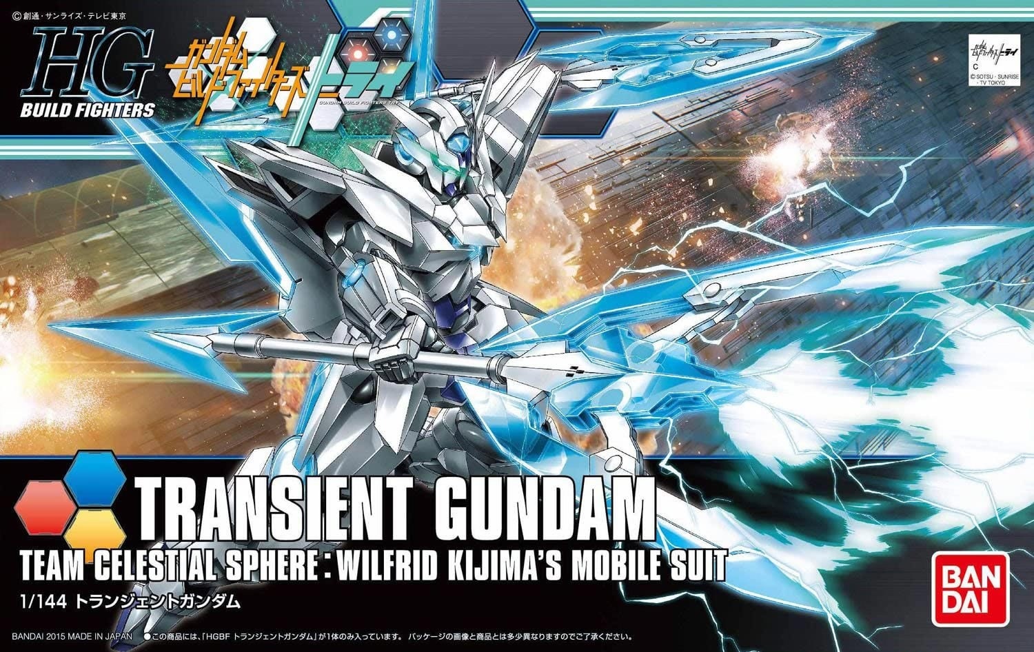 - HG 1/144 #34 "Build Fighters" Transient Gundam