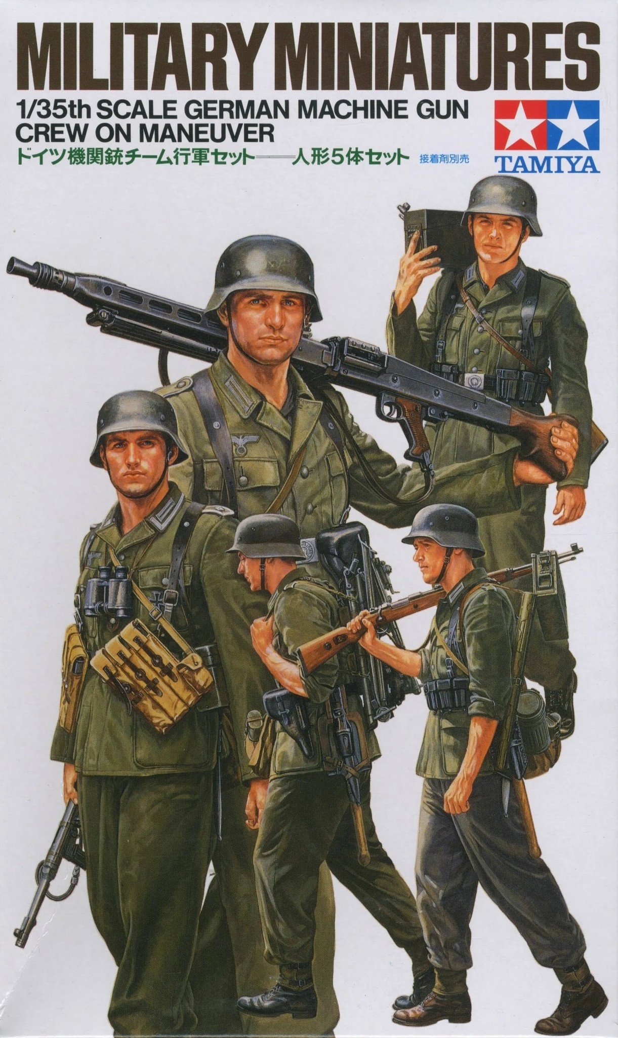 TAM35184 1/35 GERMAN MACHINE GUN CREW PLASTIC MODEL KIT