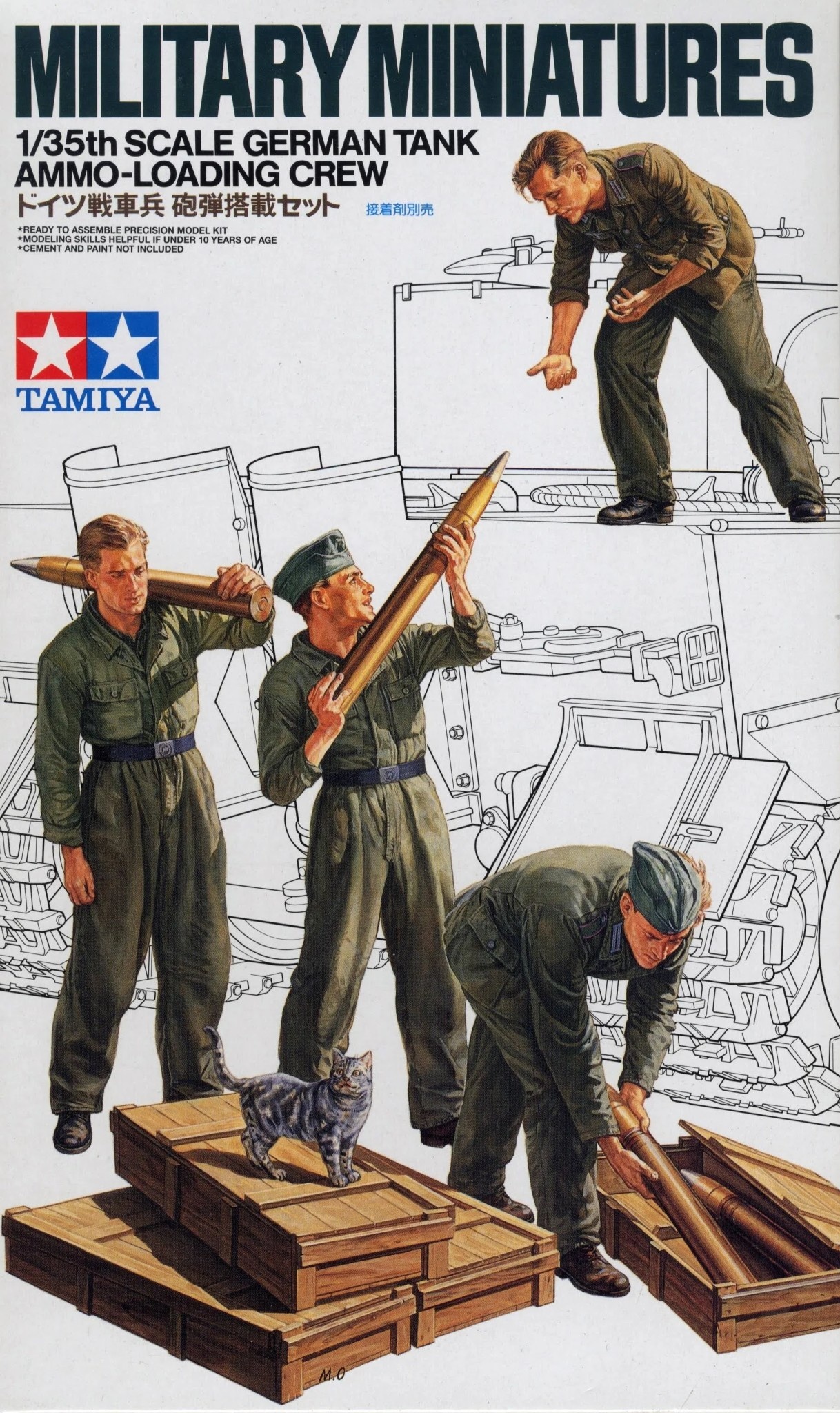 TAM35188 1/35 GERMAN TANK AMMO-LOADING CREW PLASTIC MODEL KIT