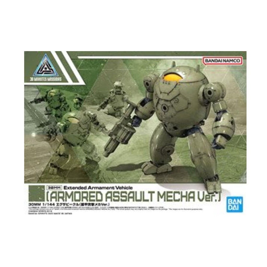 BAN2624436 #12 EXTENDED ARMAMENT VEHICLE (ARMORED ASSAULT MECHA VER.)