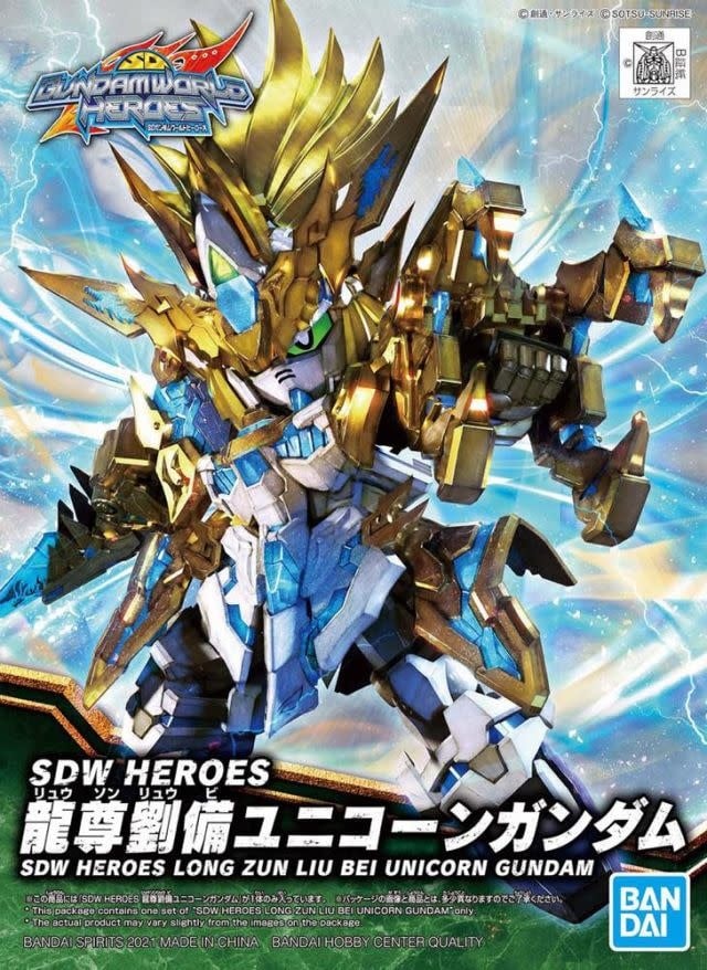 BAN2568803 SDW HEROES LONG ZUN LIU BEI UNICORN