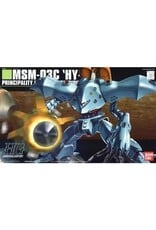 BANDAI BAS1119251 #37 MSM-03C HYGOGG "GUNDAM 0080"