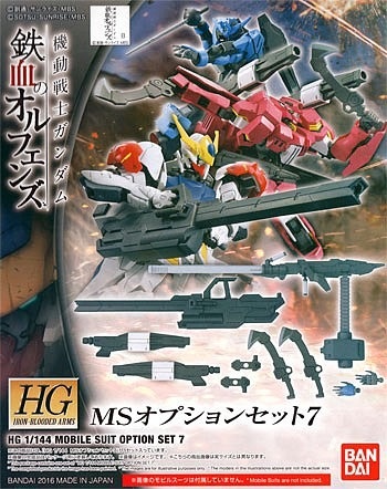 BAN2359296 #07 MS OPTION SET 7 "GUNDAM IBO"