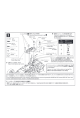 KYOSHO KYOMZW411B FRICTION SHOCK SET FOR MR-03MM / LL / MR