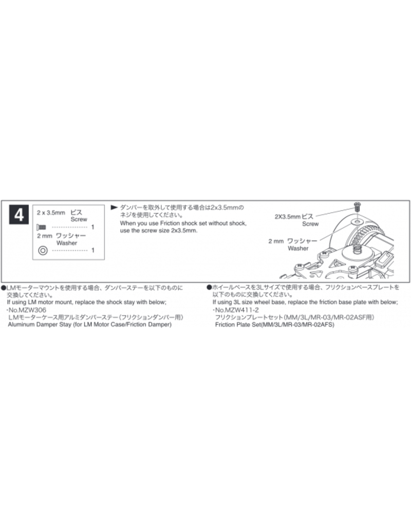 KYOSHO KYOMZW411B FRICTION SHOCK SET FOR MR-03MM / LL / MR