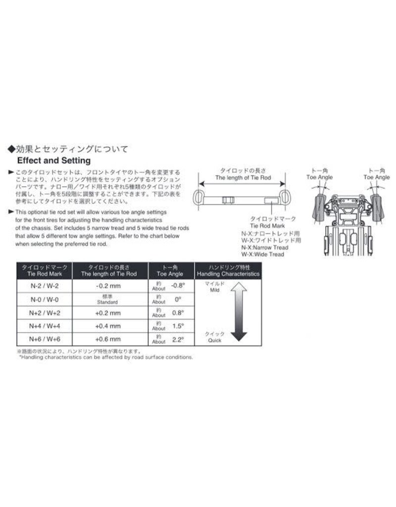 KYOSHO KYOMZW402 STEERING TIE ROD SET FOR MR-03