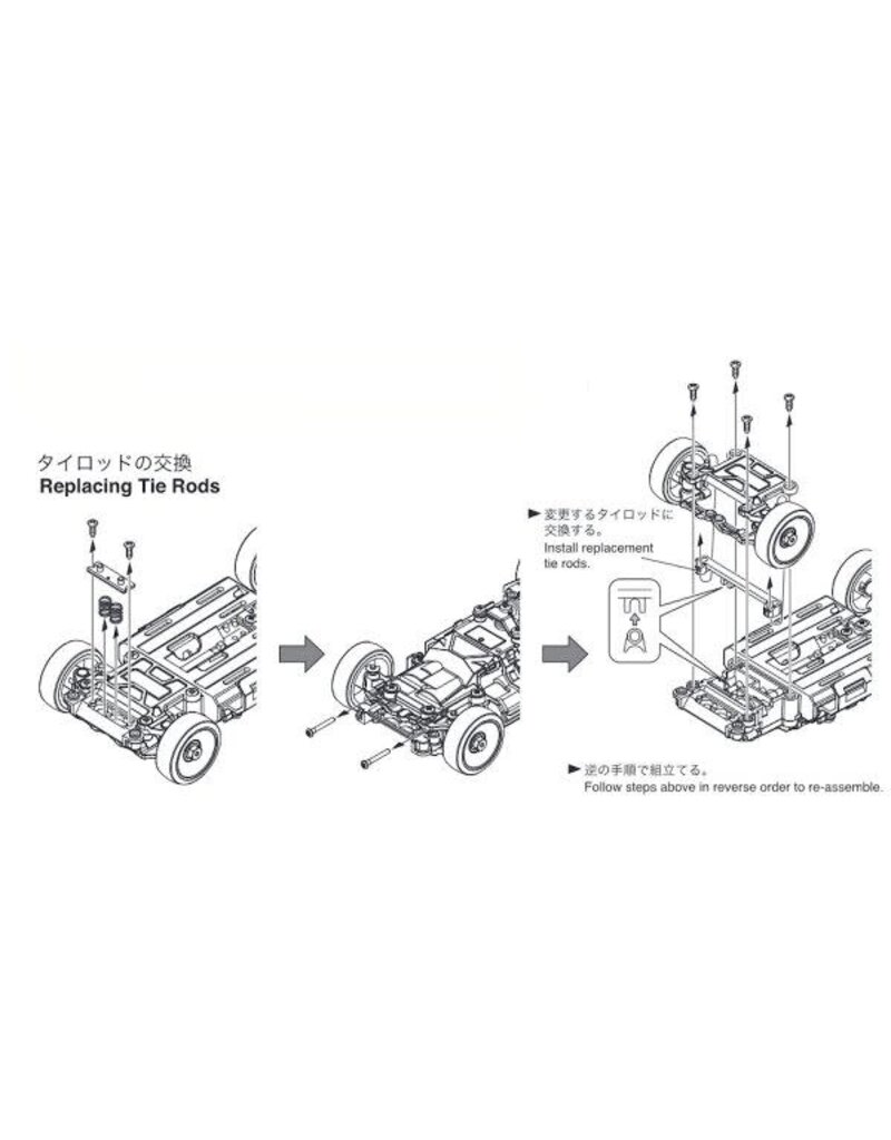 KYOSHO KYOMZW402 STEERING TIE ROD SET FOR MR-03