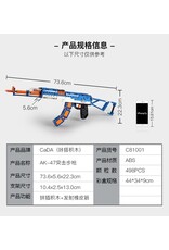 CADA CAD81001 BOLCK GUN AK-47