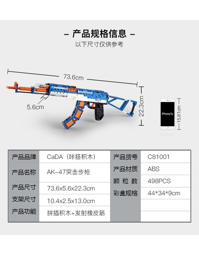 CADA CAD81001 BLOCK GUN AK-47