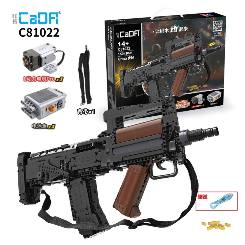 CAD81022 BLOCK GUN GORZA ASSAULT RIFLE