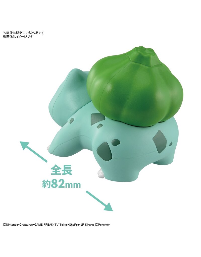 BANDAI BAS2662874 POKEMON MODEL KIT QUICK!! 13 BULBASAUR