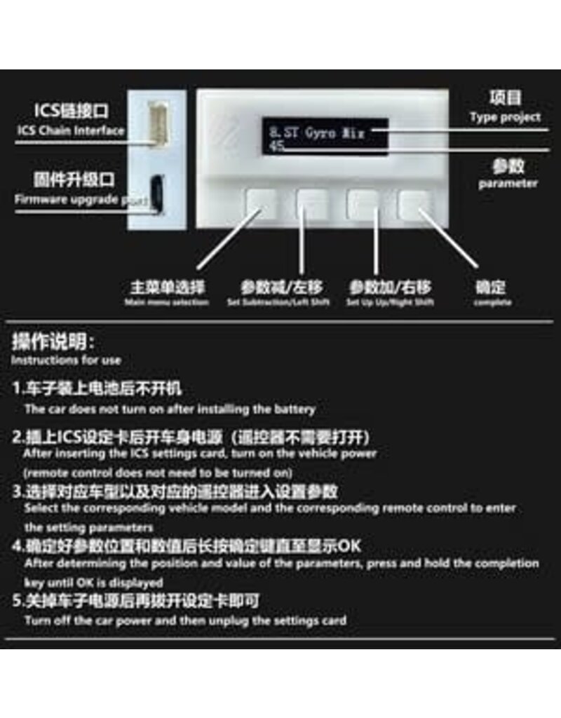 JACKIE RC JRC001 ICS PROGRAMMER FOR KYOSHO ICS MR-03 EVO / MR-04 EVO2