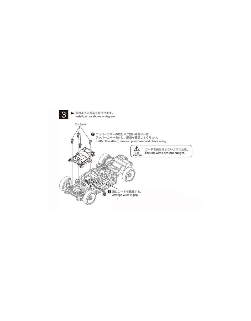 KYOSHO KYOMZW405 MINI-Z MR-03 GYRO UNIT SET