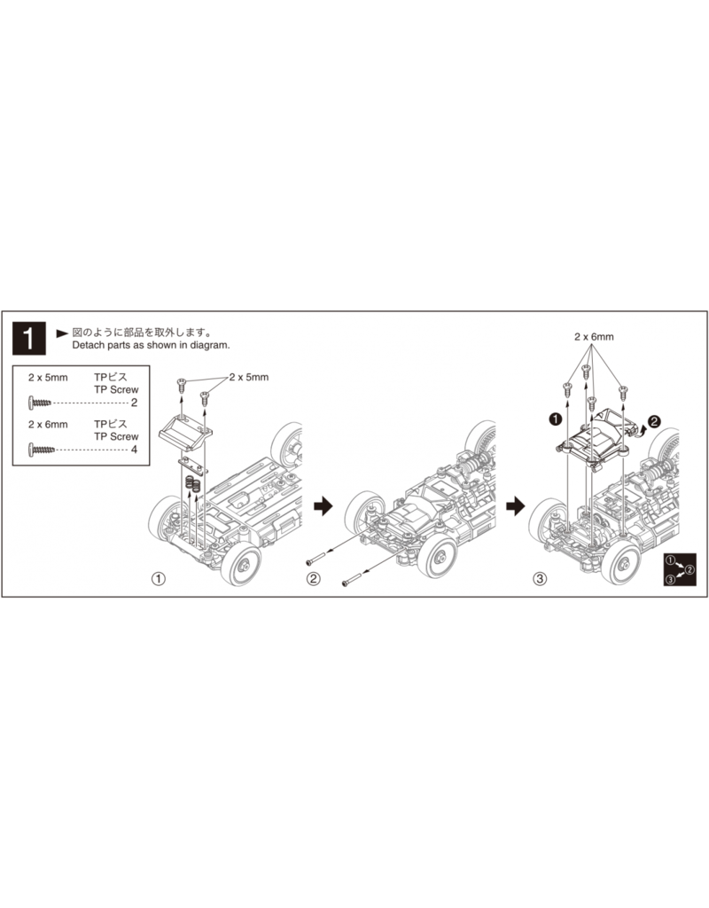 KYOSHO KYOMZW405 MINI-Z MR-03 GYRO UNIT SET