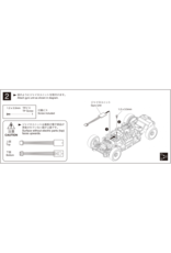 KYOSHO KYOMZW405 MINI-Z MR-03 GYRO UNIT SET