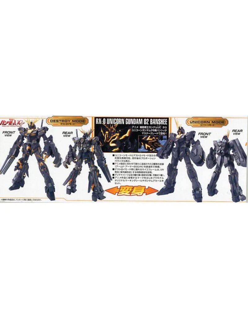 BANDAI BAN2155482 UNICORN GUNDAM 02 BANSHEE "GUNDAM UC"