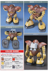 BANDAI *BAS1075573 HG 1/144 #08 MSM-03 GOGG "MOBILE SUIT GUNDAM" PLASTIC MODEL KIT