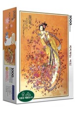 PUZZLE LIFE PLF1187 THE PIPED WOMAN 1000PCS