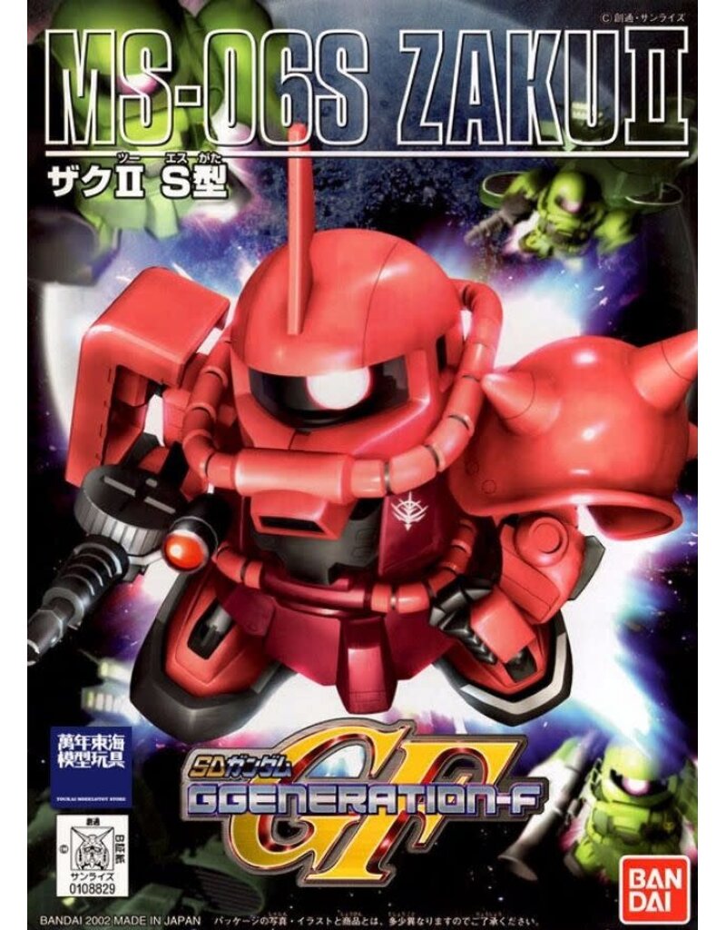 BANDAI BAS1108829 BB231 MS-06S ZAKU II SD ACTION FIGURE MODEL KIT