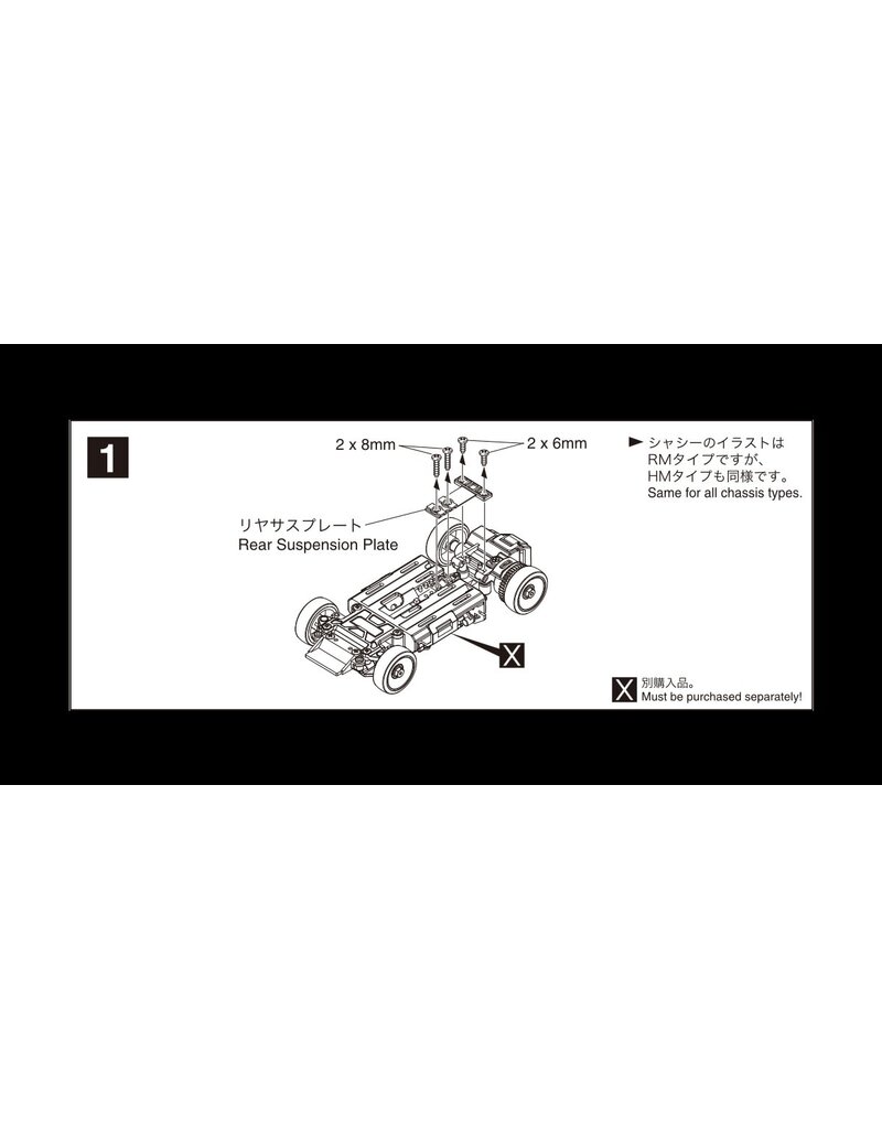 KYOSHO KYOMZW404 RM/HM-TYPE CARBON FIBER REAR SUSPENSION PLATE SET