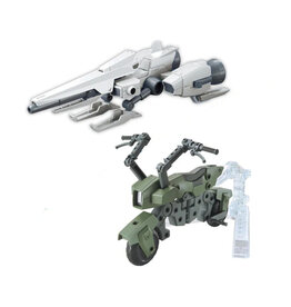 BANDAI BAS2805082 GUNPLA OPTION PARTS #20 RIDE-ON ACCESSORY KIT