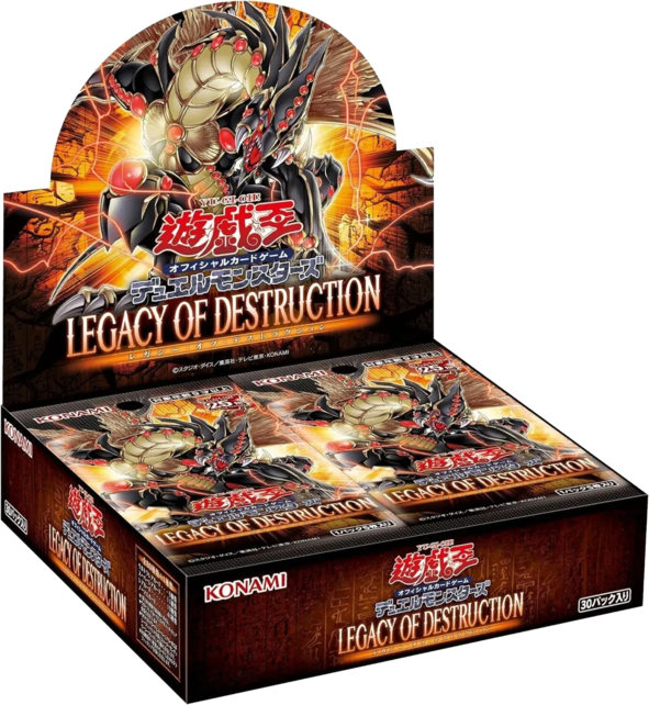 YUGIOH LEGACY OF DESTRUCTION BOOSTER BOX