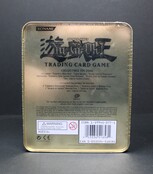 YUGIOH RAVIEL LORD OF PHANTASMS TIN