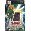 YUGIOH JOEY UNLIMITED STARTER DECK