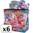 BATTLE STYLES ~ BOOSTER BOX CASE